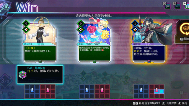 天穹卡牌录手机版