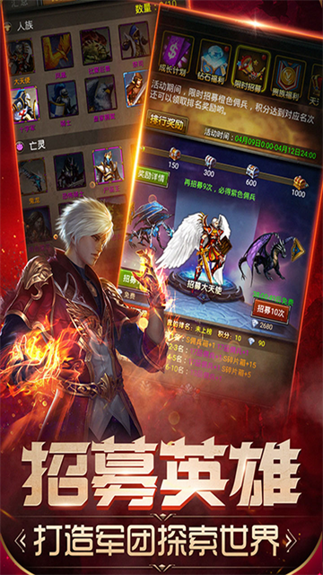 魔法无敌gm版