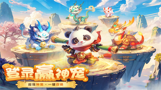 梦想桃源0.1折