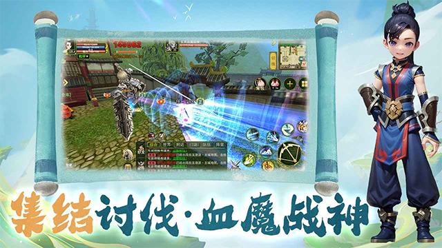 热江武林版