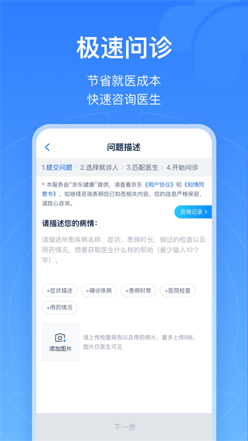 浙江健康导航(浙江预约挂号)
