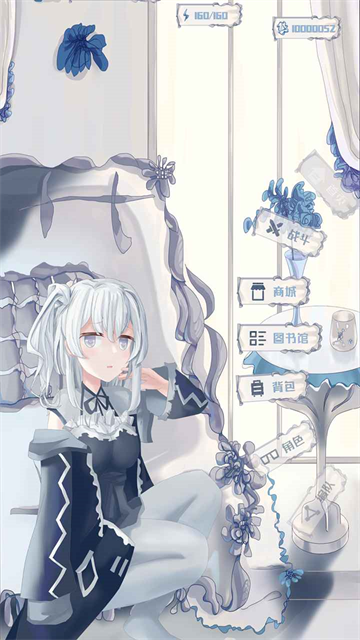 璃芯溯源