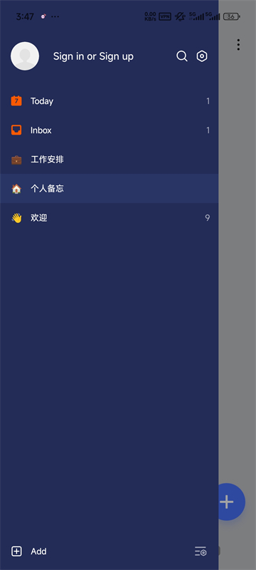 TickTick免费版