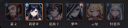 尸鬼封尽阵容