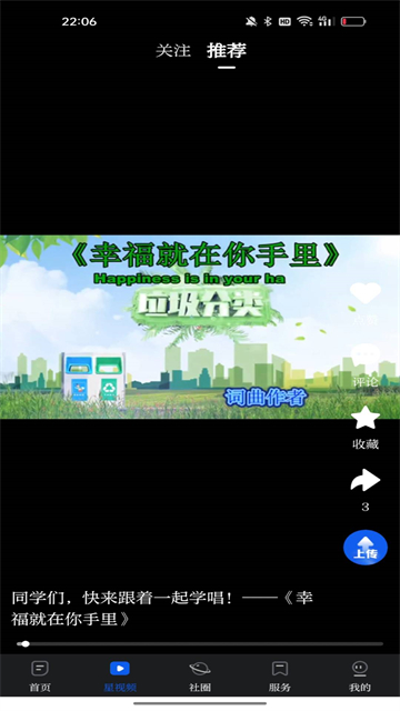 大连云app