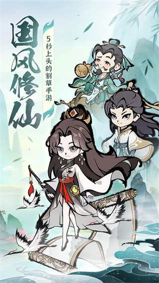 诛天剑侠gm版