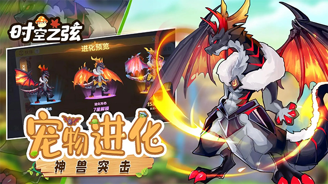 时空之弦
