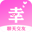 有幸遇见交友