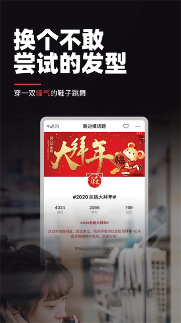 明生活