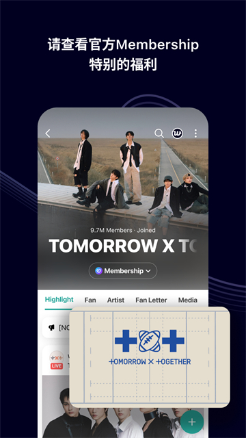 Weverse