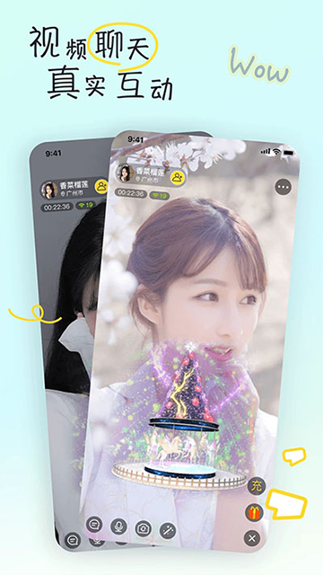 有你App