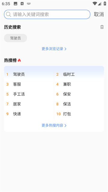 沭阳吧论坛