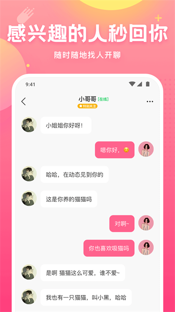 皮皮虾语音包