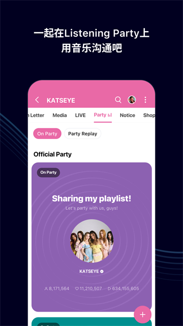Weverse