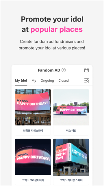 idolchamp