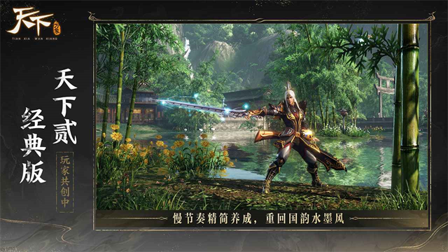 天下:万象