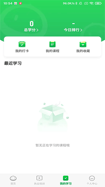 栗子同学