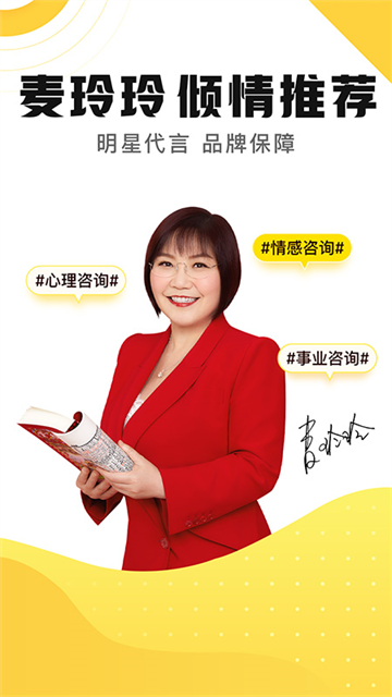 听芝app