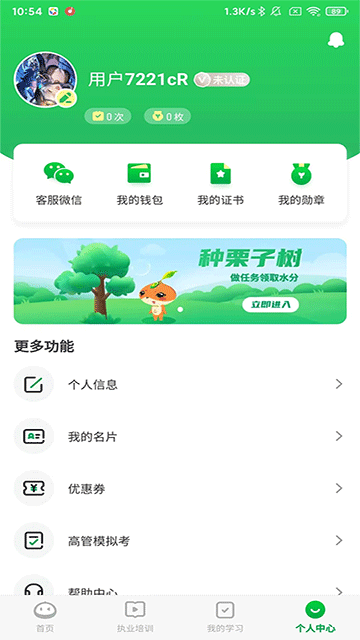 栗子同学