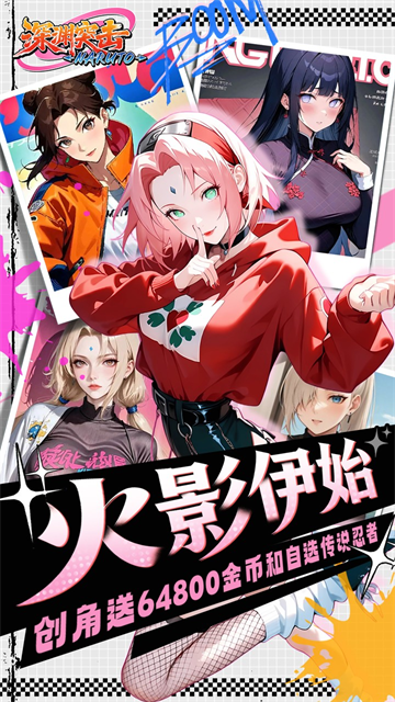 深渊突击