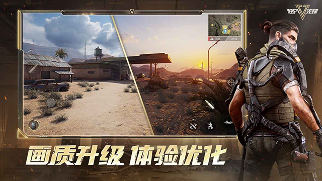超凡先锋台服