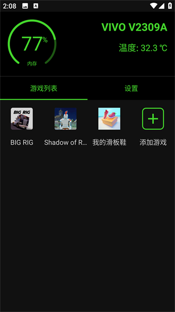 烧饼修改器官方正版
