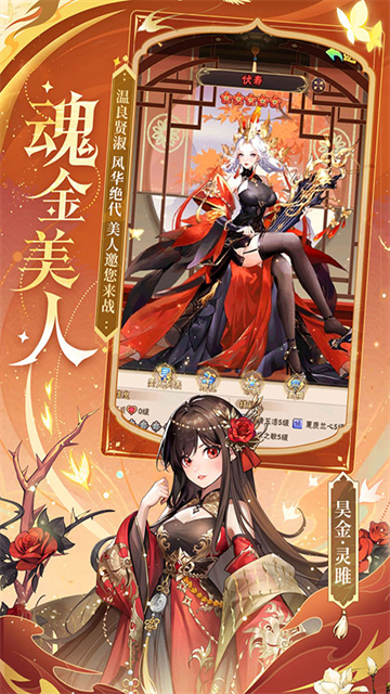 少年三国志腾讯版