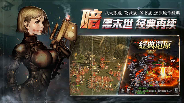 天墟传说