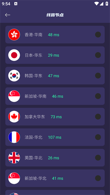 黑洞加速器