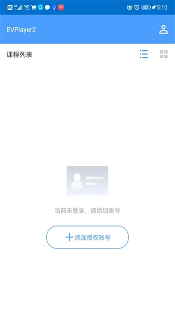 EVPlayer2手机版