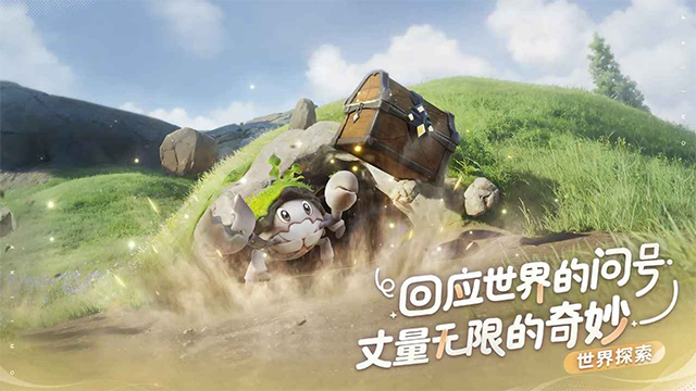 伊莫手游