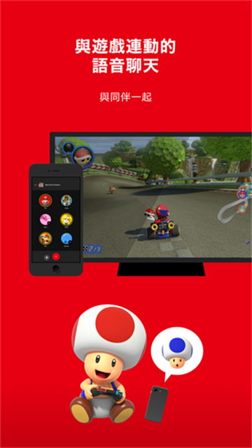 Nintendo Switch Online