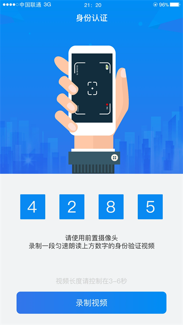 湖南企业注册登记app最新版
