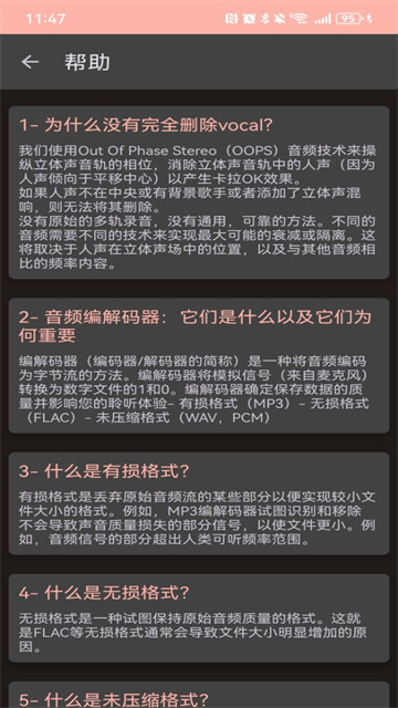 audiolab专业版