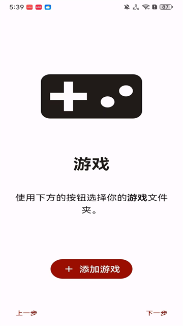 Citron柠檬模拟器