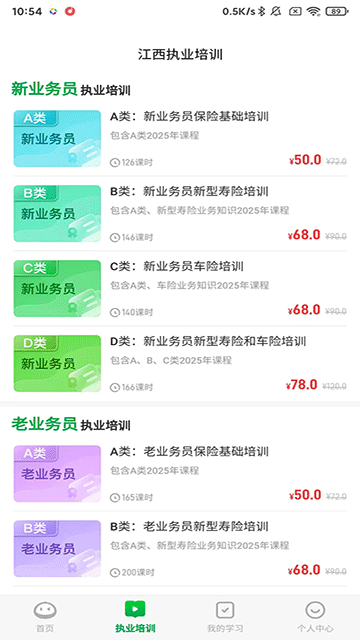 栗子同学