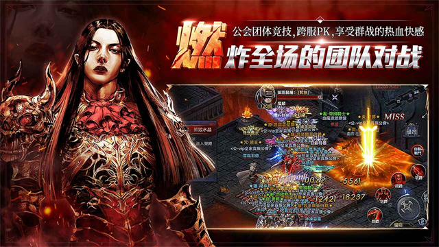 天墟传说