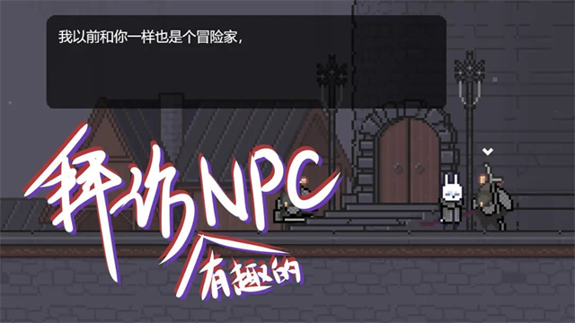 只兔不灭的勇者最新版2026