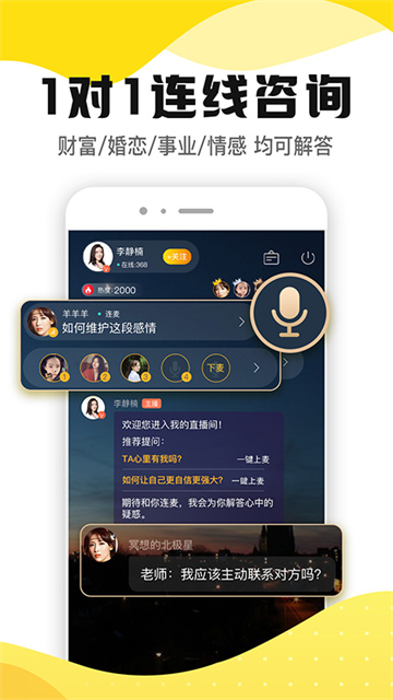 听芝app