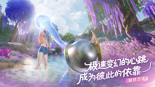 伊莫手游