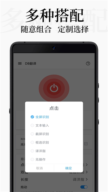 DB翻译