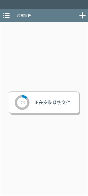 Winlator汉化版