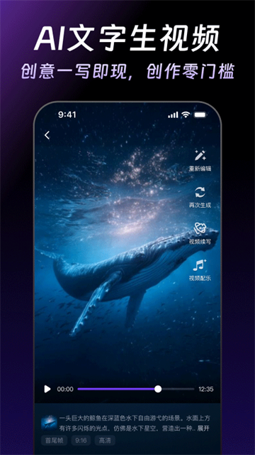万兴天幕App