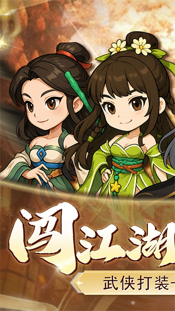 小小虎将