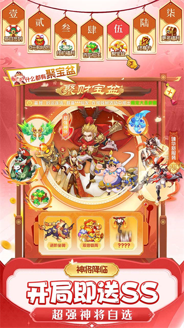 仙灵物语满v版