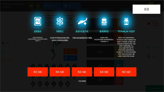 火柴人战争复仇打击游戏