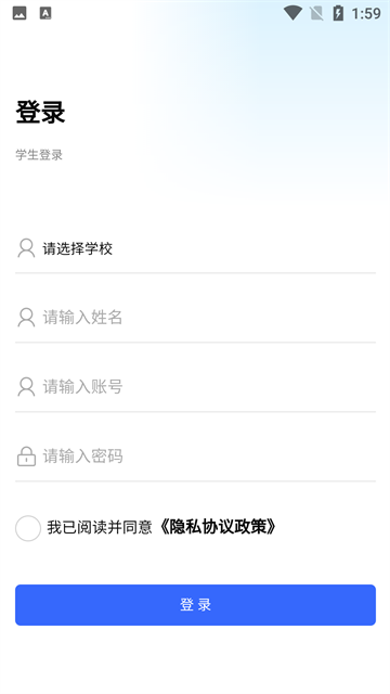 资助通2026最新版
