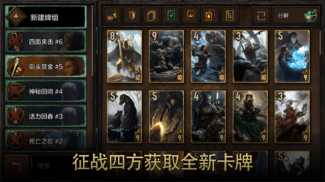 昆特牌手游国际服