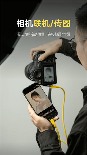 像素蛋糕App