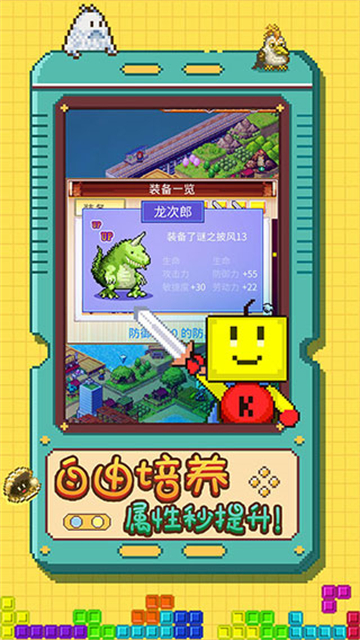 开拓神秘岛2026最新版